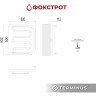 Полотенцесушитель TERMINUS ФОКСТРОТ БШ 500х600 4620768881046