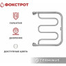 Полотенцесушитель TERMINUS ФОКСТРОТ БШ 500х600 4620768881046