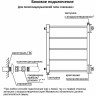 Полотенцесушитель водяной TERMINUS ЕВРОМИКС П8 500x796 с боковым подключением 500 4620768888816