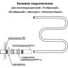 Полотенцесушитель водяной TERMINUS ФОКСТРОТ-ЛИАНА 500x700 4620768880995